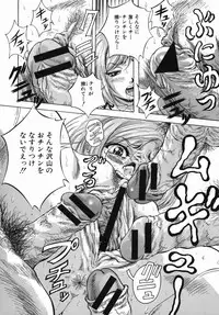 [Kuritsu Yoshihiro] Seishun Jogakuen - SCHOOLGIRL