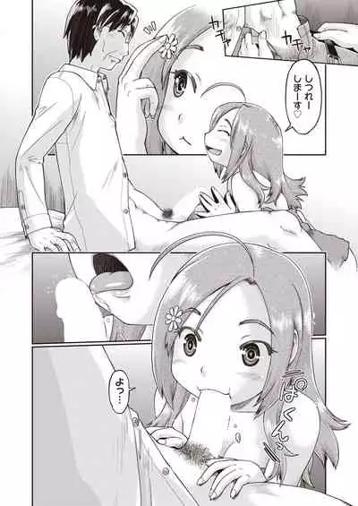 COMIC AUN 2021-10 [Digital]