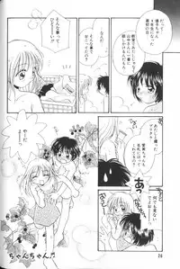 [Anthology] Comic Alice Club Vol. 1