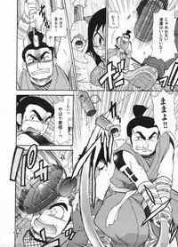 Comic ino. 2009-01 vol.08