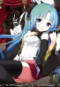 [Galvas (Kamiyoshi)] Boku no Kamisama [Digital]