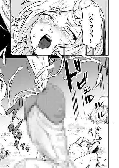 Marisa Expansion Burst