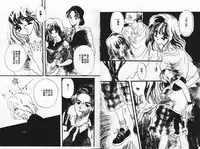 [Shimao Kazu] Kanjite Koi no Dorei [Chinese]