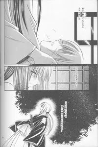 [Meijijyaya] Someday Someplace (Rurouni Kenshin)