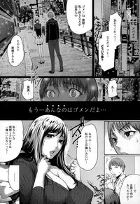 COMIC Tenma 2015-01