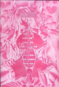 [Oowada Tomari] PoyoPoyo Gakkyuu Nisshi