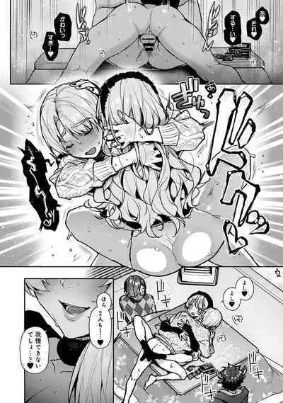 COMIC Ananga Ranga Vol. 106