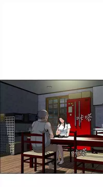 偷窥 0-30 中文翻译 (更新中)