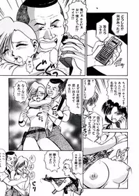 [Deep Purple '72] Nure Mesu Shikijou Porno