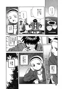 [Amano Youki] Mix Cake