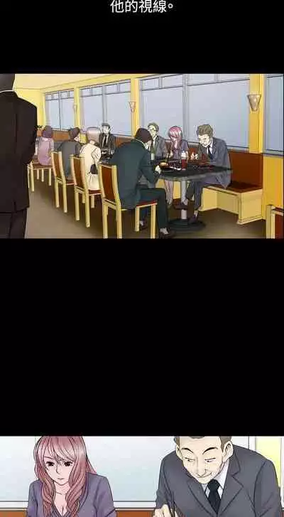 人妻性解放（1-2季） 1-84