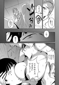 COMIC Penguin Celeb 2012-02 [Digital]