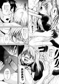 COMIC Megastore H 2004-10