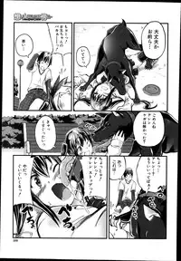 BUSTER COMIC 2014-07