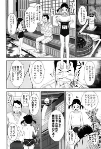 [Hiraya Nobori] Loli Kantetsu