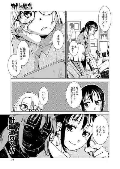 COMIC Mugen Tensei 2022-02