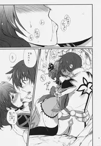 (COMIC1☆4) [Kurimomo (Tsukako)] Cheria-chan no Ama~i Chucchu hon (Tales of Graces)