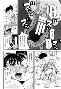 BUSTER COMIC 2013-09