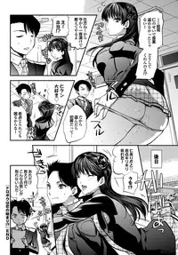 COMIC Purumelo 2012-11 [Digital]