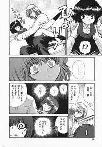 [Shou Akira] Fetish Fetish