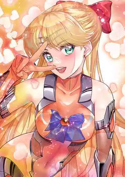 [アリオンキャンバス] 牝ブタ戦記セーラー対●忍参る (美少女戦士セーラームーン) [DL版]【Ver4.1】