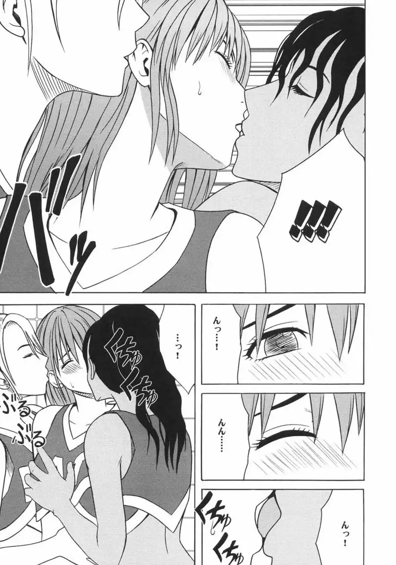 Eyeshield 21 - Dorei Sengen