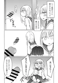 (C93) [Nijiiro Suisho (Nanashiki)] JK vs Tekoki Shinai to Derarenai Heya