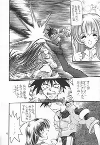 (C54) [Akai Marlboro (Aka Marl)] Akai Sairoku (Various)