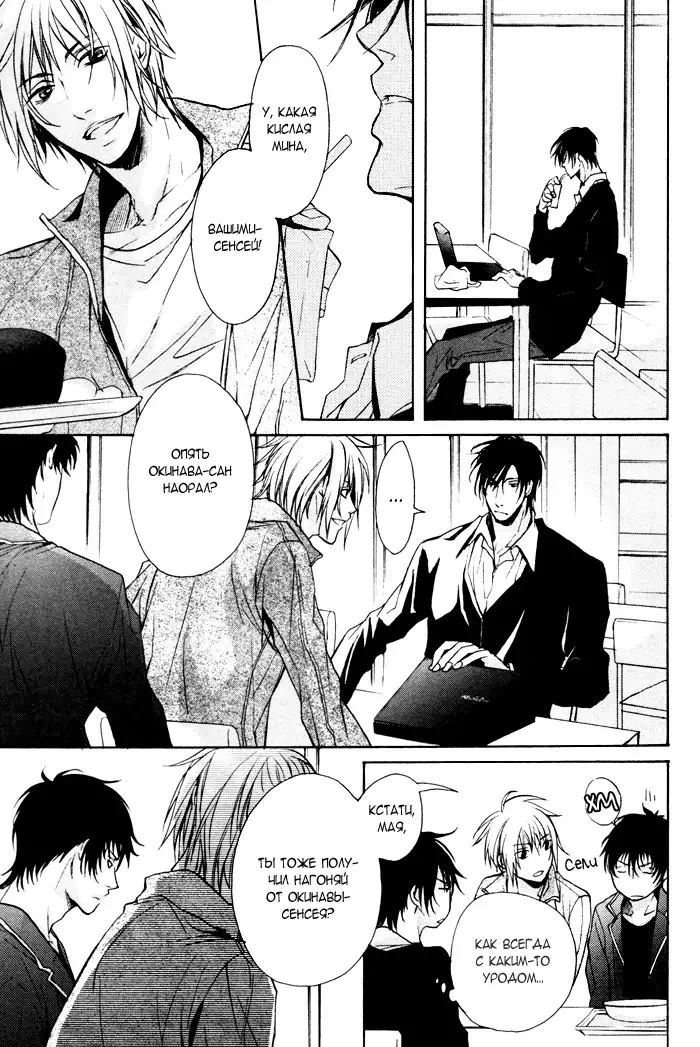 Furue Tsumore Shiawase no Hana