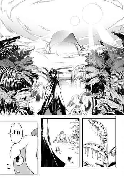 Tentacle Hole Volume 2