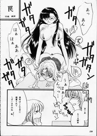 [Metal] Misty Moon Metropolis XII