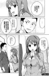 COMIC Kairakuten 2016-09