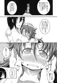 COMIC Shingeki 2013-03 [Digital]