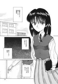 [Anthology] COMIC Hime Hyakka 1