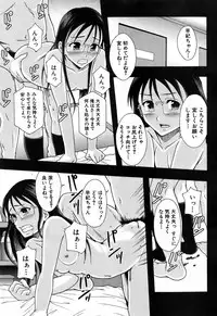 BUSTER COMIC 2009-05