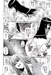 COMIC AUN 2009-08 Vol. 158