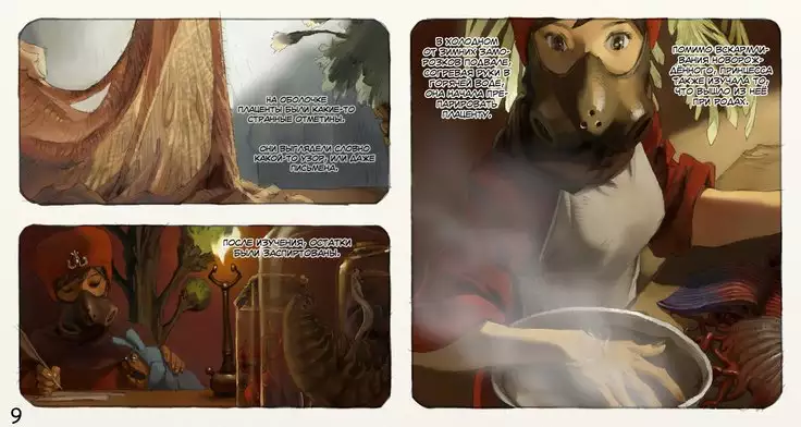 Mushi Mezuru Himegimi 3