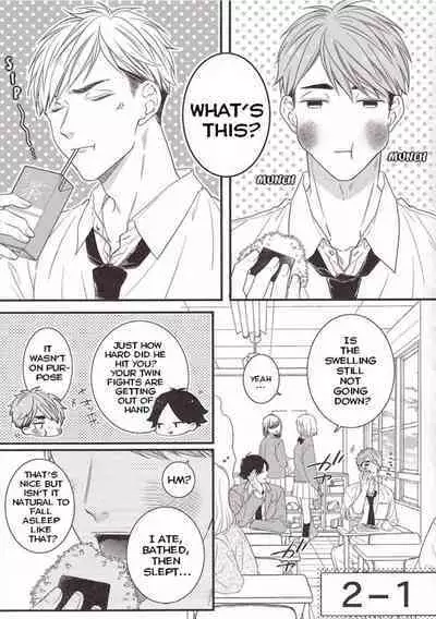 Yume ka, Utsutsu ka.