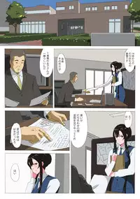 [Mumu] LH Gyuunyuu IF