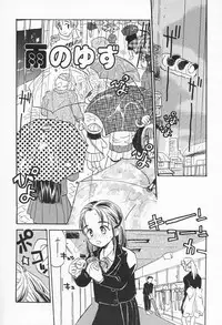 [Hanamizawa Q-Tarou] Ohisama