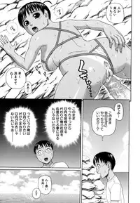 [Dakouin Saburou] Kazoku tanran