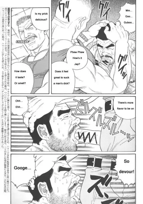 Kimiyo Shiruya Minami no Goku Chapter 01-09