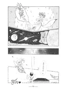 [Cybele Henshuubu (Various)] Cybele Vol. 7