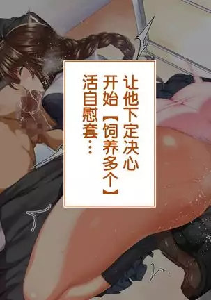 sports girls and their coach