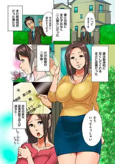 COMIC Kuriberon DUMA 2024-02 Vol.57