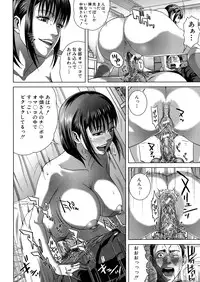 [Oobanburumai] Chiteki Koukishin - Erotic Curiosity