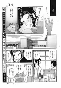 COMIC 0EX Vol. 13 2009-01