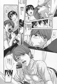 [Anthology] Hitozuma, Kindan no Hirusagari