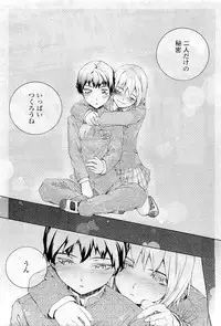 Comic LO 2009-05 Vol. 62