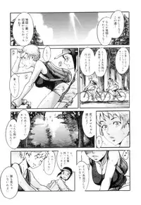 [Kuroiwa Menou] Immoral [2011-10-22]